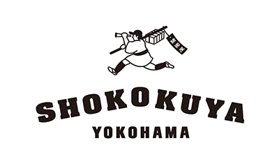 SHOKOKUYA YOKOHAMA センター北店(2022年3月18日オープン)